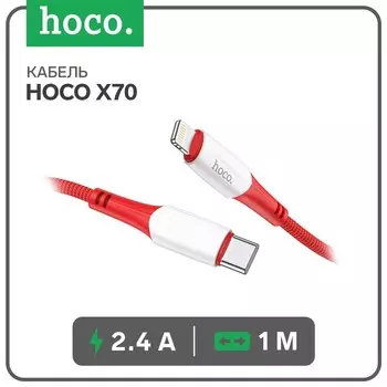 Кабель Hoco X70, Lightning - Type-C, PD 20 Вт, 2.4 А, 1 м, оплётка нейлон, красный