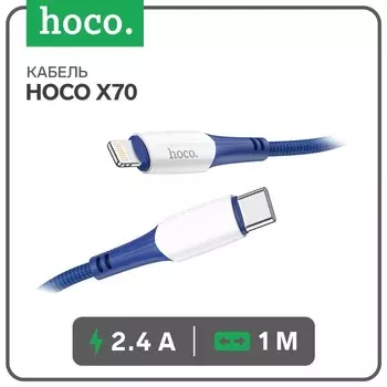 Кабель Hoco X70, Lightning - Type-C, PD 20 Вт, 2.4 А, 1 м, оплётка нейлон, синий