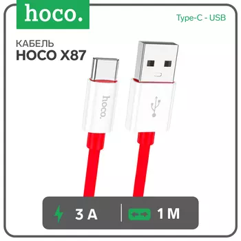 Кабель Hoco X87, Type-C - USB, 3 А, 1 м, оплётка силикон, красный