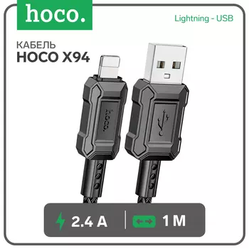 Кабель Hoco X94, Lightning - USB, 2.4 А, 1 м, передача данных, ПВХ, чёрный