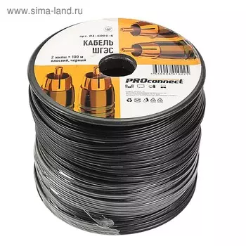 Кабель PROCONNECT ШГЭС, 2 жилы, плоский, 100 м, черный, 01-6001-6