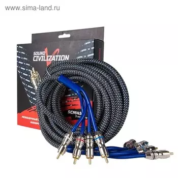 Кабель RCA Kicx RCA SCM45, 5 м