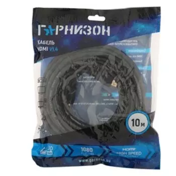 Кабель видео "Гарнизон" GCC-HDMI-10M, HDMI(m)-HDMI(m), вер 1.4, 10 м, черный