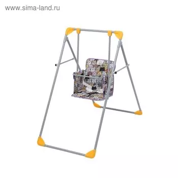 Качели детские напольные «Чарли», цвет жёлтый