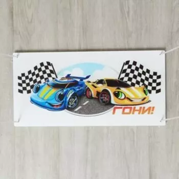 Качели детские «Тачки» + Подарок (свисток 1 шт.)