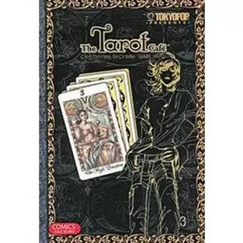 Кафе Таро. Том 3. Санг Сун Пак