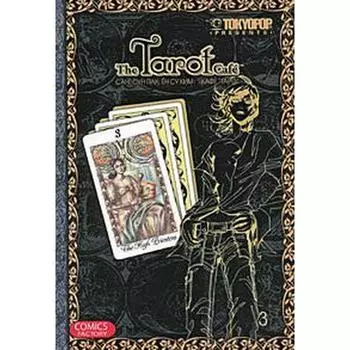 Кафе Таро. Том 3. Санг Сун Пак