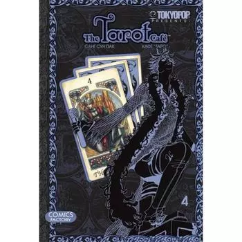 Кафе Таро. Том 4. Санг Сун Пак