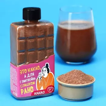 Какао «Это какао», 260 г.