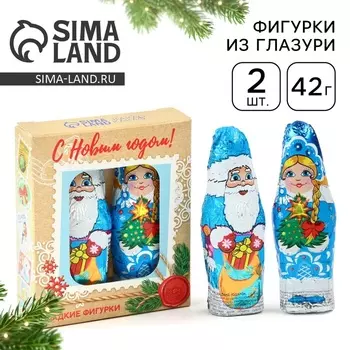 КАКАО КАКАО Фигурки из глазури в коробке "Открытка"