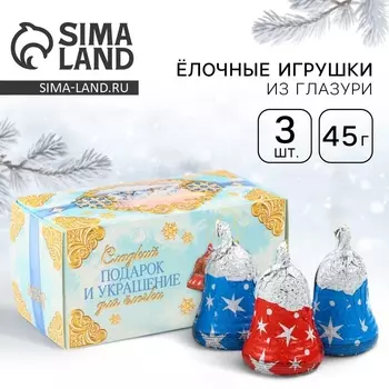 КАКАО КАКАО Ёлочные игрушки из глазури "Время волшебства"