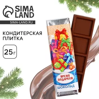 КАКАО КАКАО Кондитерская плитка "Время подарков", 25 г