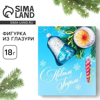 КАКАО КАКАО Открытка с фигуркой "Советские игрушки", 18 г