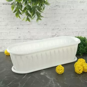 Горшок для кактуса с поддоном «Фелиция», 1.5 л, пластиковый, цвет мраморный