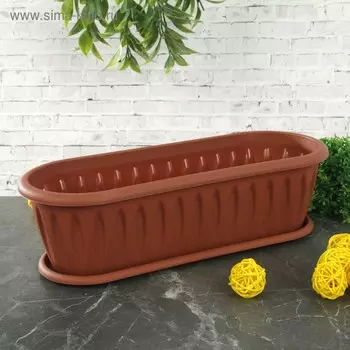 Горшок для кактуса с поддоном «Фелиция», 1.5 л, терракотовый