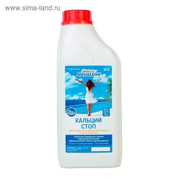 Кальций Стоп Aqualeon 1 кг