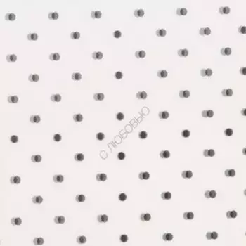 Пергамент для цветов «С любовью», 50 х 70 см