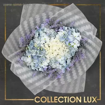 Калька для цветов «Счастья», 50 × 78 см