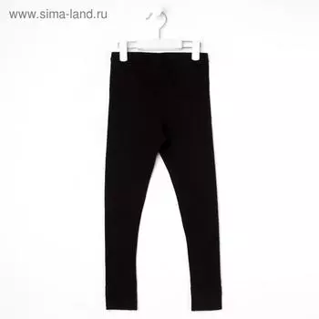 Кальсоны детские, цвет чёрный, рост 146-152 см