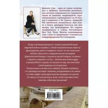 Калейдоскоп. Стил Д.