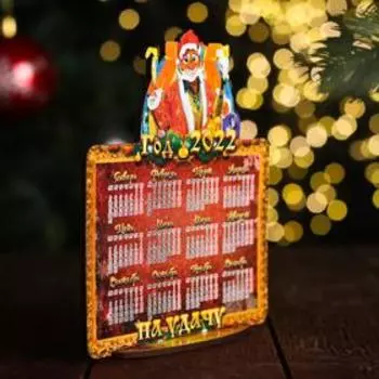 Календарь деревянный на подставке "Символ года 2022. На удачу"