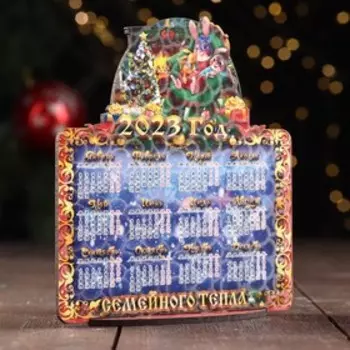 Календарь деревянный на подставке "Символ года 2023. Семейного тепла"