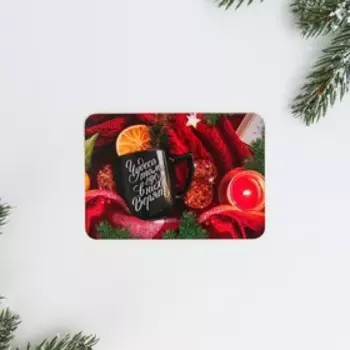 Календарь карманный «Чудес», 7 х 10 см