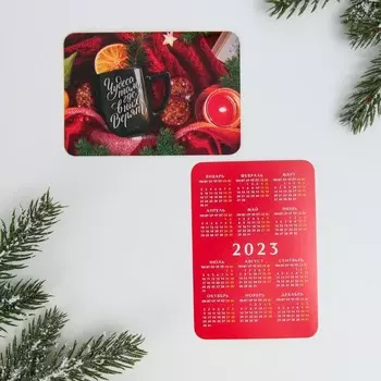 Календарь карманный «Чудес», 7 х 10 см