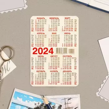 Календарь карманный "Колибри" картон, 6,4х9,3 см