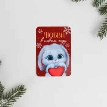 Календарь карманный «Любви», 7 х 10 см