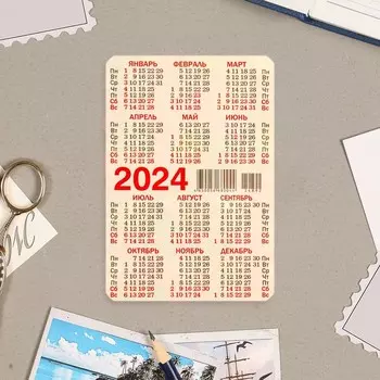 Календарь карманный "Монстера" картон, 6,4х9,3 см