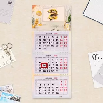 Календарь квартальный мини-трио "Офисный стиль" 2025 год, 19 х 46 см