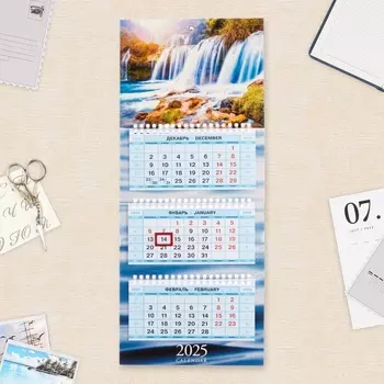 Календарь квартальный мини-трио "Величественный водопад" 2025 год, 19,5 х 47 см