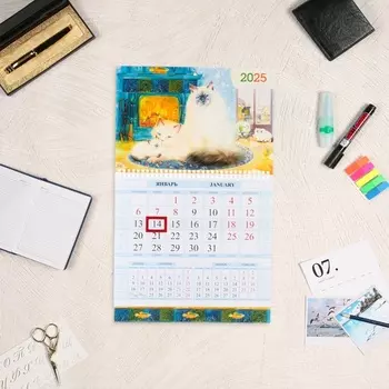 Календарь квартальный моно "Кошкин дом" 2025 год, 29 х 47 см