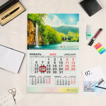 Календарь квартальный моно "Природа - 2" 2025 год, 30 х 46 см
