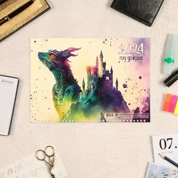 Календарь квартальный, моно "Символ года -1" 2024 год, 30х46 см