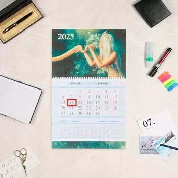 Календарь квартальный моно "Символ года - 1" 2025 год, 29 х 47 см