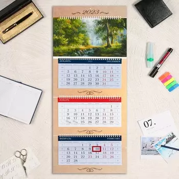 Календарь квартальный, трио "Арт галерея" 2023 год, 5 постеров, А2