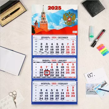 Календарь квартальный, трио «Кремль» 2025, 6931 см