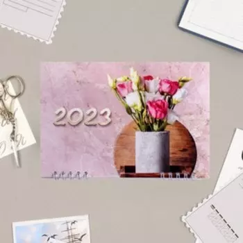 Календарь квартальный, трио "Натюрморт" 46х19 см