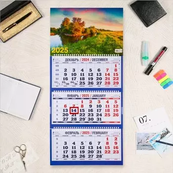 Календарь настенный 2025 год, квартальный трио «Природа» 6931 см