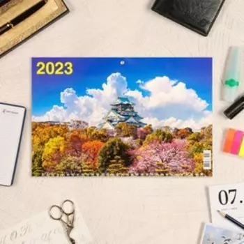 Календарь квартальный, трио "Природа - 9" 2023 год