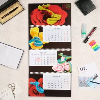 Календарь квартальный трио "Символ года" 2025 год, 29,7 х 65,5 см