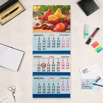 Календарь квартальный, трио «Сочные груши» 2025 год, 73 29 см