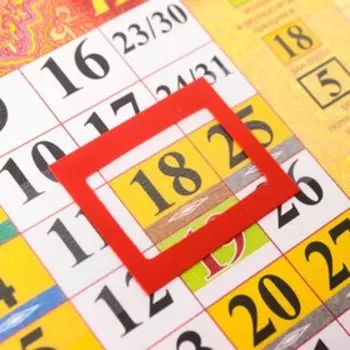 Календарь квартальный, трио "Святая Матрона Московская" тиснение, 31х68см