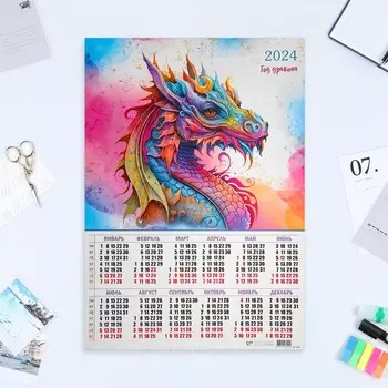 Календарь листовой А2 "Символ года - 4" 2024 год, 42х60 см