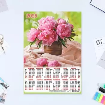 Календарь листовой А3 "Цветы - 1" 2025 год, 30 х 42 см