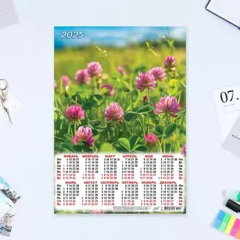 Календарь листовой А3 «Цветы» 2025 год, 3042 см