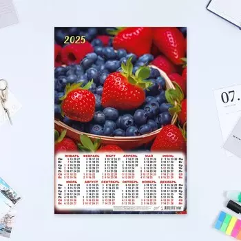 Календарь листовой А3 "Ягоды - 1" 2025 год, 30 х 42 см