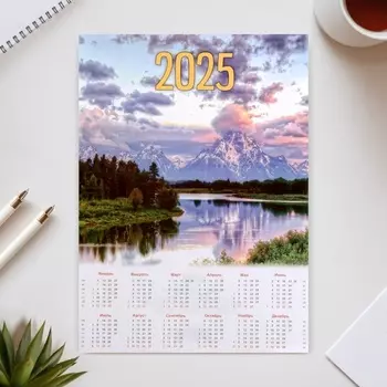 Календарь настенный 2025 год, листовой А4 «Природа» 2130 см